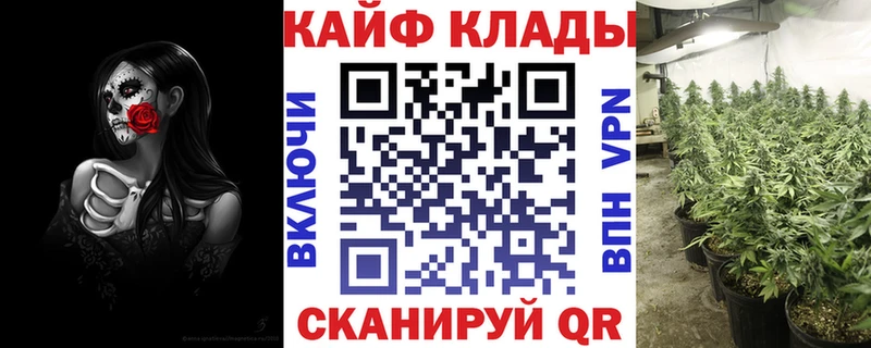 Купить СОЛЬ  Мефедрон  КОКАИН  Шелехов