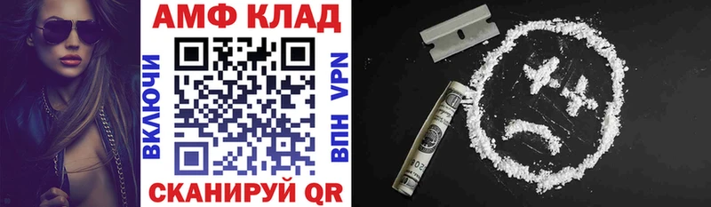 Купить  Шелехов  Amphetamine 98% 