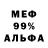 МЕТАДОН VHQ Frank Pearce