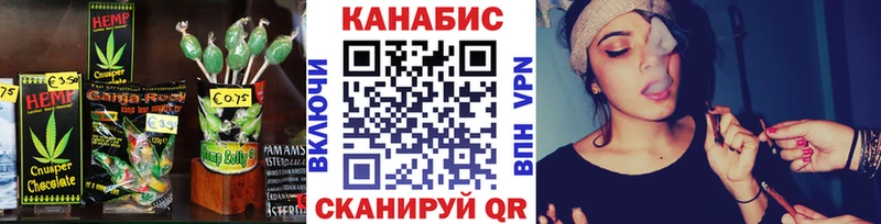 Купить  Шелехов  Еда ТГК марихуана 