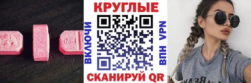 Экстази DUBAI  Купить  Шелехов 