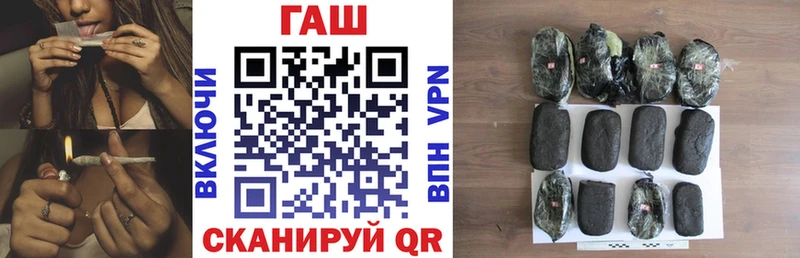 Купить где  Шелехов  ГАШ Изолятор 