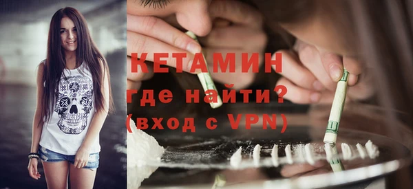 кокаин Костерёво