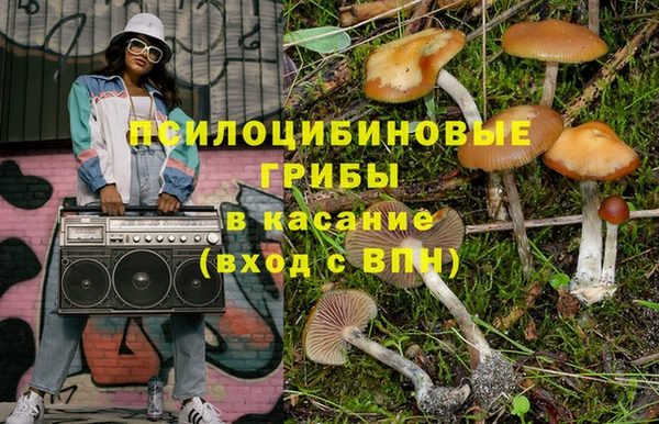 кокаин Костерёво
