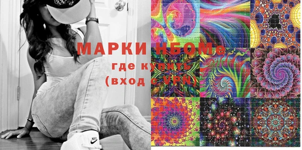 кокаин Костерёво
