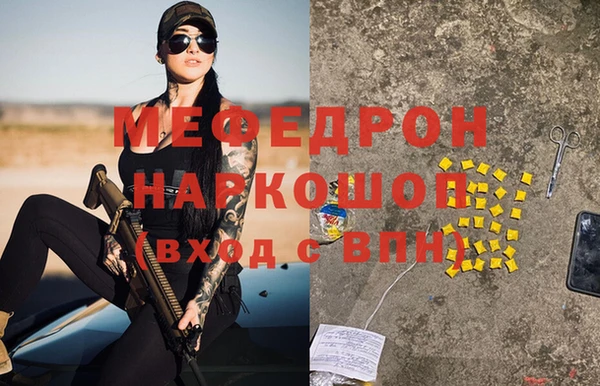 кокаин Костерёво