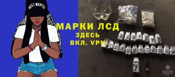 MESCALINE Коряжма