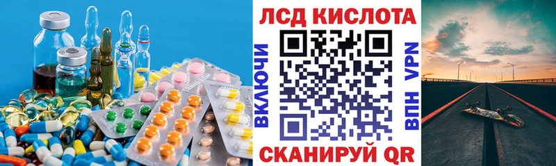 ЛСД экстази ecstasy  Купить где  Шелехов 