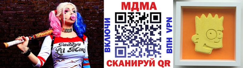 Купить где Шелехов MDMA VHQ
