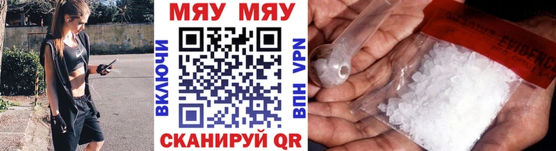 МЕФ 4 MMC  Купить  Шелехов 