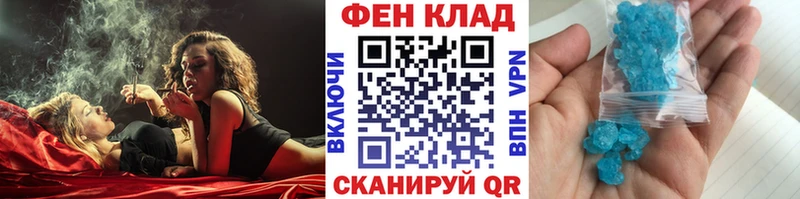 Купить  Шелехов  Первитин винт 