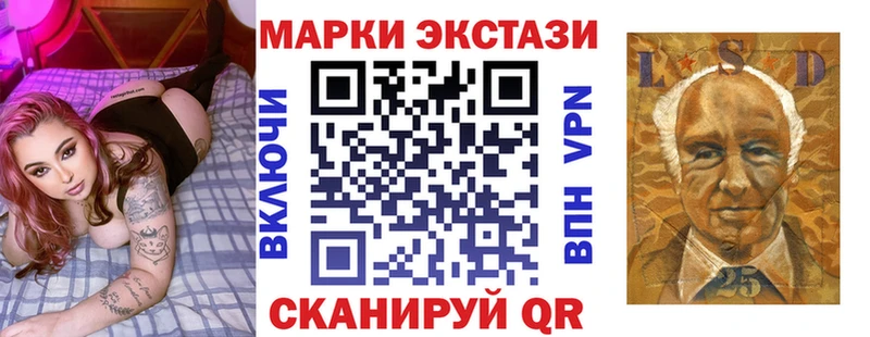 Купить  Шелехов  Марки N-bome 1,5мг 